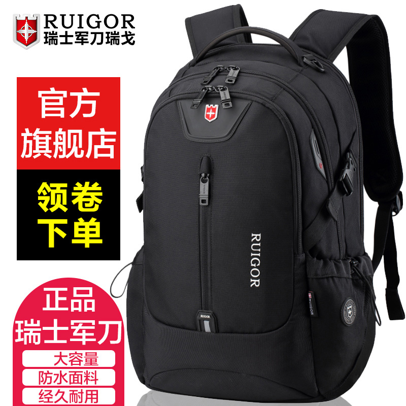 Swiss Sergeant's Knife Shoulder Bag Male Mass Travel Bag Leisure Women's Computer Backpack Junior High School Students'School Bag
