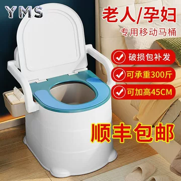 坐便器老人移动马桶陶瓷-坐便器老人移动马桶陶瓷促销价格、坐便器老人 