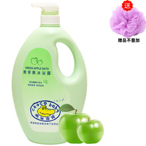 Alligator baby green apple shower gel Bath Bath Bath 1 1kg children adult children family bath lotion