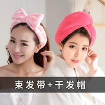 Face wash hair band hairband hair hoop wash Korean version of dry hair hat headband cute headwear mask makeup hair strap