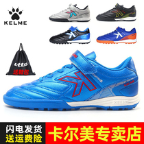 kelme Kalmei childrens football shoes mens broken nails tf Velcro primary and secondary school students special training shoes sneakers