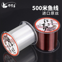 Camper 500 m fishing line imported raw silk Sea Pole Road sub line nylon line fishing line fishing line