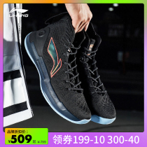 Li Ning Yu Shuai 13 generation high and low help basketball shoes men white Wade Road 8 wear-resistant student sports shoes ABAP075