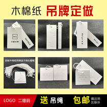 Tag custom label clothing store custom logo custom kapok special paper women's clothing tag card
