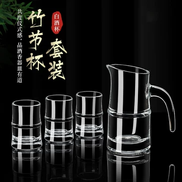 竹节分酒器-竹节分酒器促销价格、竹节分酒器品牌- 淘宝