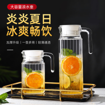 Cold water bottle cold water bottle cold water cold water cup large capacity glass pot clear water bottle juice pot set home