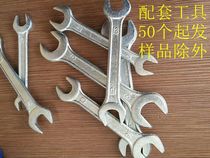 Factory direct high-strength open-end wrench forged open double-head manual wrench simple open-end wrench