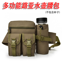 Multifunctional Luya bag running bag water bottle bag outdoor camouflage fishing bag fishing gear accessories kit mountaineering bag satchel bag