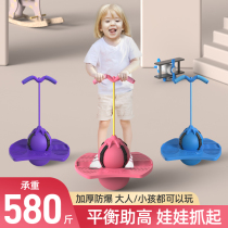 Bouncing ball childrens toy bouncy ball kindergarten bouncing ball bouncy bouncing adult fitness balance bouncing ball