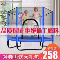 Rice repair trampoline home children indoor baby bouncing bed Children adult fitness with net family jumping bed