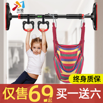 Horizontal bar household indoor childrens door door frame punch-free single rod home fitness hanging bar hanging ring pull-up device
