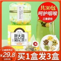 Fat sea chrysanthemum tea momordica grosvenia chronic pharyngitis clearing lung nourishing lung moistening smokers detoxification phlegm relieving cough moistening throat