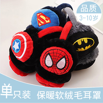 Autumn and winter new childrens ears boys and girls warm students cartoons warm plush children ear bags baby earmuffs winter