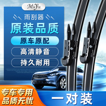Suitable for Great Wall Haval H6 wiper cool pie coupe sports version rear wiper M6 original 17 models original Harvard