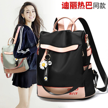 Large capacity Oxford cloth shoulder bag Women summer 2021 New Tide fashion casual ladies bag canvas small backpack