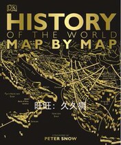 DK History of the World Map electronic book light