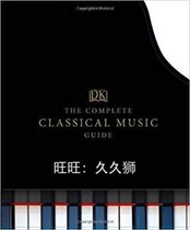 DK The Complete Classical Music Guide electronic book light