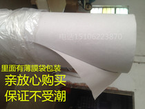 Clothing cutting mattress paper Gray cutting pad paper CAD drawing newsprint Compartment paper Spacer bottom pad flower paper