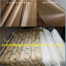 Industrial anti-rust paper mechanical moisture-proof paper metal bearing wrapping paper oil-proof paper wax paper 50 sheets