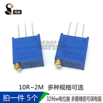 3296w Potentiometer 103 10K 10R-1K2K50K100K200K-1M Varistor adjustable resistance