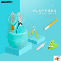Safety ear scoop set baby newborn nail clippers small set of scissors