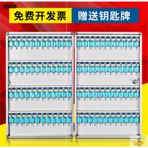  Key box management box Wall-mounted real estate agent key cabinet management cabinet Password key storage box box hanging