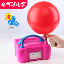 Electric pump balloon blowing machine air pump tool portable automatic air pump double hole gas out wedding room helium