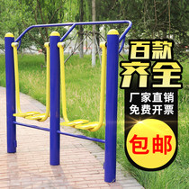 Fitness path outdoor fitness equipment outdoor community park community square elderly sports exercise step Sports