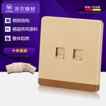 Wall switch socket Champagne gold telephone computer socket 86 network cable interface hole socket panel V8ZT0102