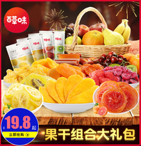 Grass-flavored fruit combination gift bag mixed with a whole box of dried mango pineapple dried fruit for pregnant women and girls snacks