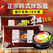 Ronghui authentic stone pot rice sauce Korean rice sauce sweet chili sauce rice sauce fried rice cake sauce chili sauce