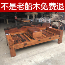 Old boat wood Arhat bed Lazy sofa Solid wood New Chinese style Chaise couch Multi-person sofa Original ecological living room household