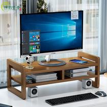 Desktop computer raised shelf monitor bracket screen base bracket office desktop storage rack bamboo