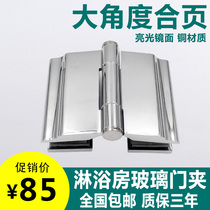 Bathroom clip copper glass hinge bathroom clip shower room outside door glass hinge without angle positioning hinge