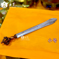 Manjushri Sword Wisdom Sword Nepalese handmade pure copper small 285 yuan large 345 yuan