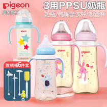 Babel baby wide caliber painted ppsu bottle newborn baby drink milk resistant drop double handle bottle large capacity