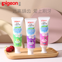 Pigeon Bay Pro Children Toothpaste Fruit Scent Type Toothpaste Strawberry Grape Honey Melon Apply 3 + years KA59-61