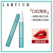 Aunt color matte lipstick does not fade does not stick to the cup does not fade long-lasting waterproof hummus color moisturizing moisturizing 