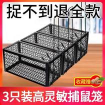Wild catching clip catching mouse cage clip catching ratless artifact indoor super home Buster efficient one nest