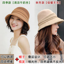 Detachable hooded one fashion with wig hat spring and autumn winter summer short curly hair hat female breathable fisherman hat
