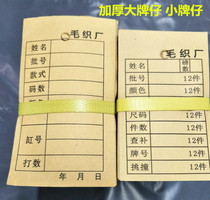 Brand wool weaving factory with goods brand sweater tie big brand small brand wool loom accessories