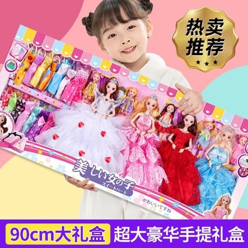 Кукла, игрушка, костюм принцессы, детская большая подарочная коробка для одевания, коллекция 2023