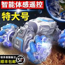 Oversized gesture sensing deformation remote control car four-wheel drive off-road vehicle childrens toy boy 2021 New