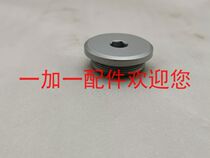 Jinan Qingqi QM250-2L war mastiff Tibetan mastiff QM250GY magneto injection hole plug crankshaft hole cover