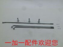 Jinan light riding Tibetan mastiff QM200GY front spokes rear brake spokes (a price off-road model)