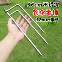 Lengthened fishing umbrella Inserts Universal Triangle Inserted Stainless Steel Interplace Bracket Fishing Umbrella Fork Base Umbrella Accessories