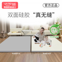 South Korea Azp Baby Seamless Folding Silicone Crawling Cushion Climbing Mat Fence Thickened Baby Non-toxic And Tasteless