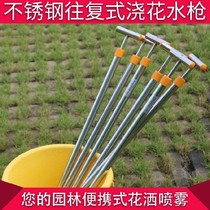 Workshop assembly line caustic soda special gun pull suction water spray water spray water spray flower pump stretch spray gun spray tool