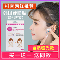 Transparent facial sagging pull stickers big face makeup small face stickers lifting long tape invisible trembles with v face stickers