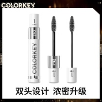 colorkey Waterproof long curl natural encryption Super long non-smudge non-take-off mascara
